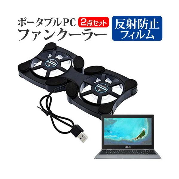 ASUS Chromebook C223NA (11.6C`) @p |[^uPCt@N[[ _uÉt@ ܂ݎ pt@ ݊i