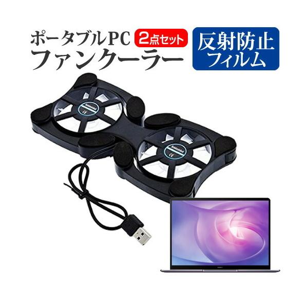 HUAWEI MateBook 13 (13C`) @p |[^uPCt@N[[ _uÉt@ ܂ݎ pt@ ݊i