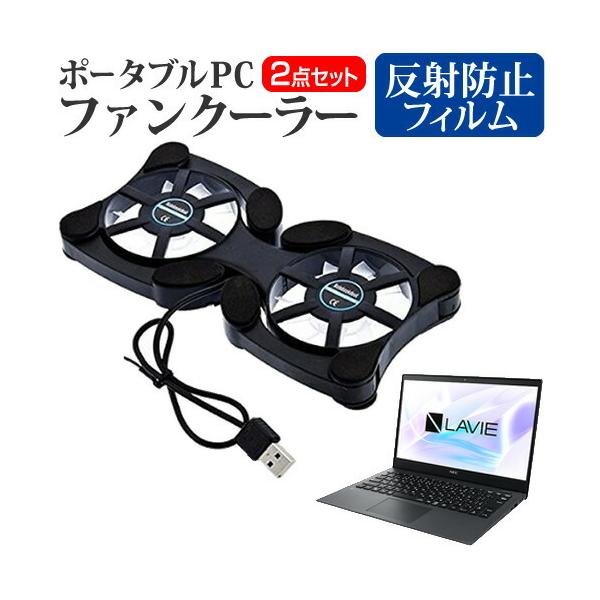 NEC LAVIE Direct PM (13.3C`) @p |[^uPCt@N[[ _uÉt@ ܂ݎ pt@ ݊i