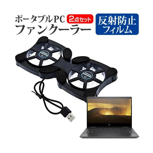 HP ENVY x360 13-ar0000V[Y (13.3C`) @p |[^uPCt@N[[ _uÉt@ ܂ݎ pt@ ݊i