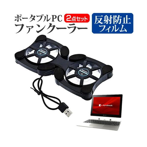 dynabook K1 (10.1C`) @p |[^uPCt@N[[ _uÉt@ ܂ݎ pt@ ݊i