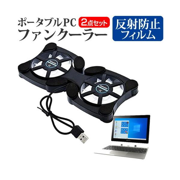 dynabook KZ V[Y (10.1C`) @p |[^uPCt@N[[ _uÉt@ ܂ݎ pt@ ݊i