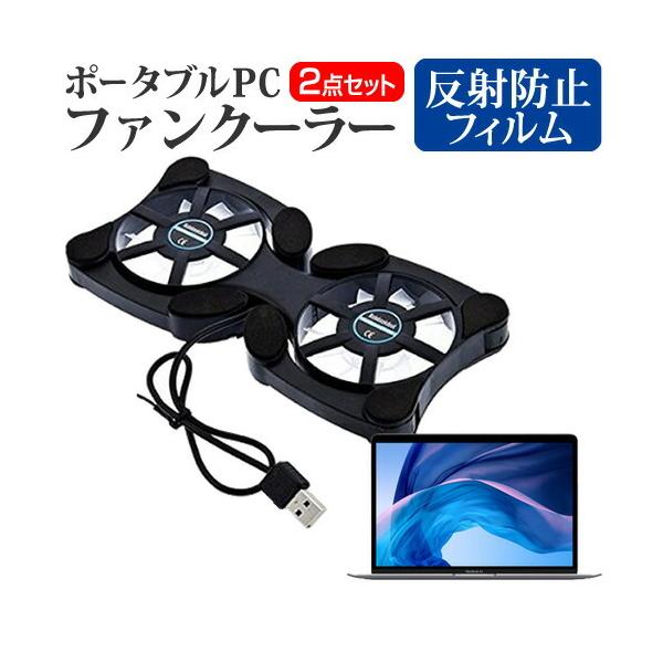 APPLE MacBook Air RetinafBXvC 2020N (13.3C`) @p |[^uPCt@N[[ _uÉt@ ܂ݎ pt@ ݊i