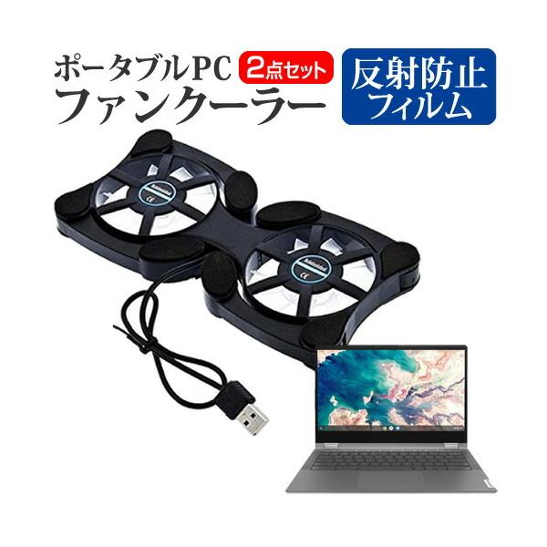 Lenovo IdeaPad Flex 550i Chromebook 2020N (13.3C`) @p |[^uPCt@N[[ _uÉt@ ܂ݎ pt@ ݊i