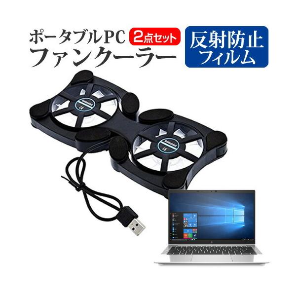 HP EliteBook 830 G7 2020N (13.3C`) @p |[^uPCt@N[[ _uÉt@ ܂ݎ pt@ ݊i