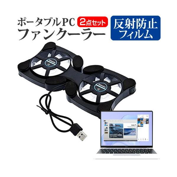 HUAWEI MateBook X 2020 (13C`) @p |[^uPCt@N[[ _uÉt@ ܂ݎ pt@ ݊i