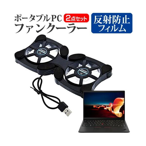 Lenovo ThinkPad X1 Nano 2020N (13C`) @p |[^uPCt@N[[  ˖h~ tیtBZbg y ܂ ݊i