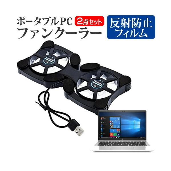 HP ProBook 635 Aero G7 2021N (13.3C`)@p |[^uPCt@N[[  ˖h~ tیtBZbg y ܂ ݊i