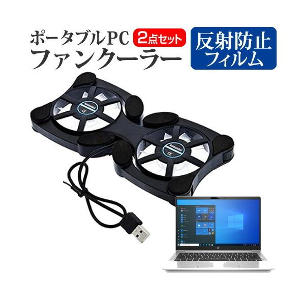 HP ProBook 430 G8 2021N (13.3C`)@p |[^uPCt@N[[  ˖h~ tیtBZbg y ܂ ݊i