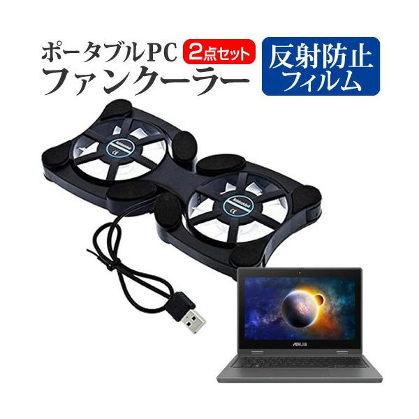 ASUS B1100FKA (11.6C`) pt@ |[^u PCt@N[[ ܂ݎ É  ˖h~ tیtB Zbg ݊i