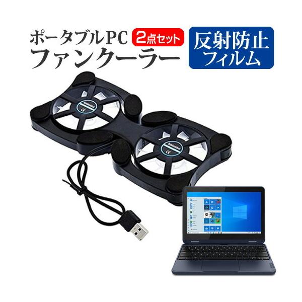 Lenovo 300w Gen 3 2021N (11.6C`) pt@ |[^u PCt@N[[ ܂ݎ É  ˖h~ tیtB Zbg ݊i