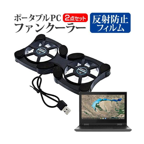 Lenovo 300e Chromebook 2nd Gen 2020N (11.6C`) pt@ |[^u PCt@N[[ ܂ݎ É  ˖h~ tیtB Zbg ݊i