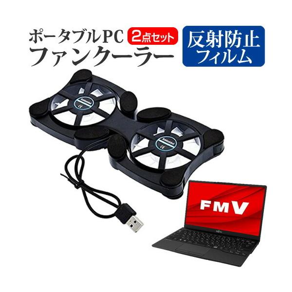 xm FMV LIFEBOOK UHV[Y UH90/F3 (13.3C`) |[^uPCt@N[[  ˖h~ tیtBZbg y ܂ ݊i