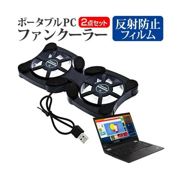 Lenovo ThinkPad X13 Yoga Gen 1 2022N (13.3C`) |[^uPCt@N[[  ˖h~ tیtBZbg y ܂ ݊i