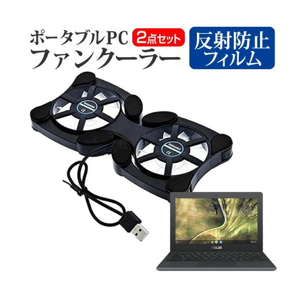 GCX[X Chromebook C204EE (11.6C`) |[^uPCt@N[[  ˖h~ tیtBZbg y ܂ ݊i