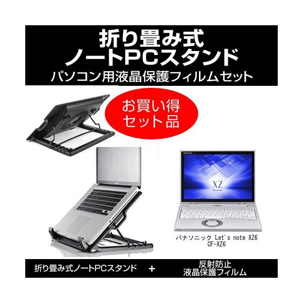 cf-xz6の通販・価格比較 - 価格.com