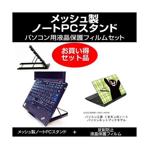 ネットブック ノートパソコン ネットブック」の人気商品一覧 | 安い商品を通販サイト