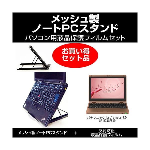 bcm[g RZ4 CF-RZ4GFEJP m[gPCX^h  ˖h~tیtB ̃Zbg pi\jbN ݊i