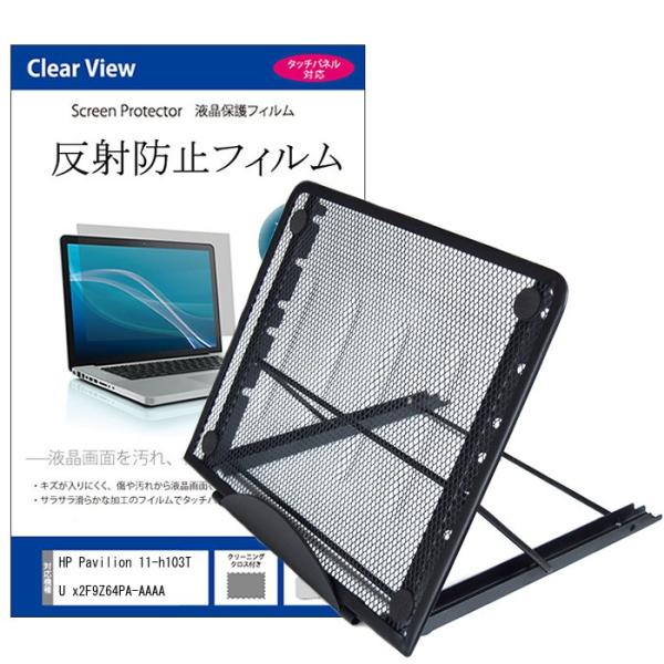 HP Pavilion 11-h103TU x2 F9Z64PA-AAAA m[gPCX^h  ˖h~ tیtBZbg 6iKpx bV ݊i