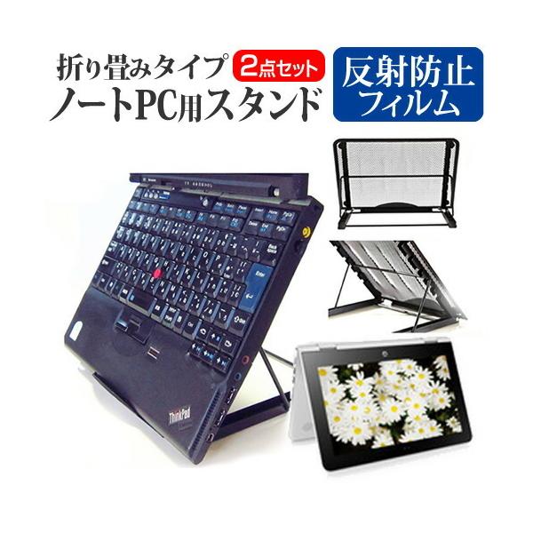 HP x360 11-ab051TU (11.6C`) @p  m[gPCX^h bV ܂ M 6iK ݊i