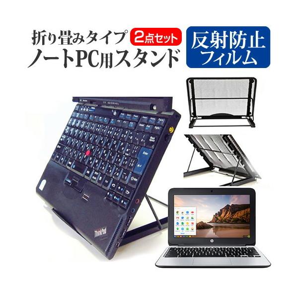 HP Chromebook 11 G3 (11.6C`) @p m[gPCX^h bV ܂ M 6iK ݊i