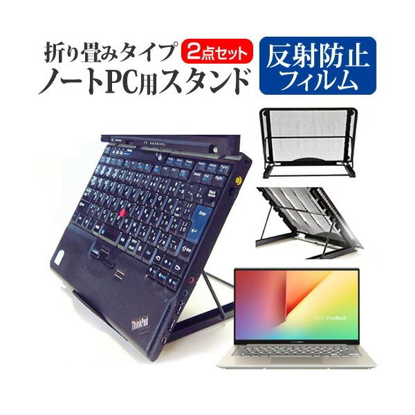 ASUS VivoBook S13 S330FA (13.3�C���`) �@��p  �m�[�gPC�X�^���h ���b�V���� �܂��� ���M 6�i�K���� �݊��i