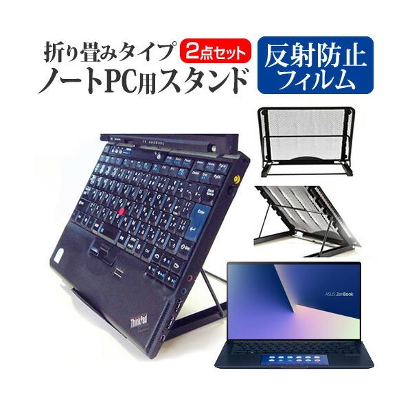 ASUS ZenBook 13 UX334FAC (13.3�C���`) �@��p �m�[�gPC�X�^���h ���b�V���� �܂��� ���M 6�i�K���� �݊��i