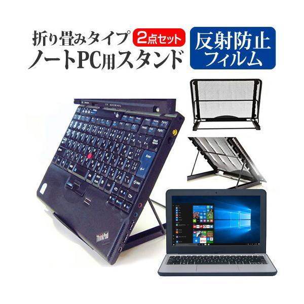 ASUS W202NA (11.6�C���`) �@��p �m�[�gPC�X�^���h ���b�V���� �܂��� ���M 6�i�K���� �݊��i