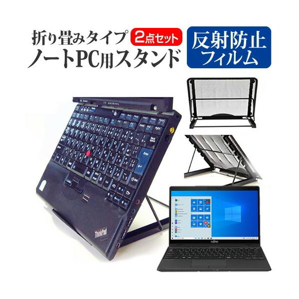 xm FMV LIFEBOOK UHV[Y UH95/E2 (13.3C`) @p m[gPCX^h bV ܂ M 6iK ݊i