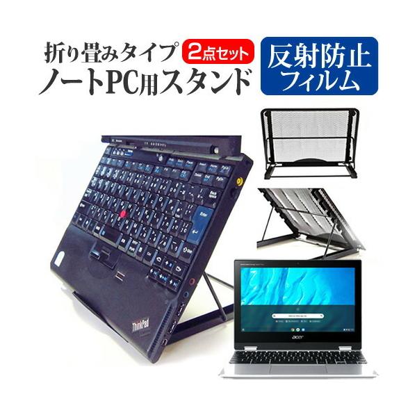Acer Chromebook Spin 311 (11.6C`) @p m[gPCX^h bV ܂ M 6iK ݊i