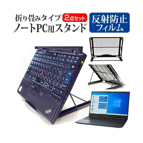 dynabook GZ/HR �V���[�Y (13.3�C���`) �@��p �m�[�gPC�X�^���h ���b�V���� �܂��� ���M 6�i�K���� �݊��i