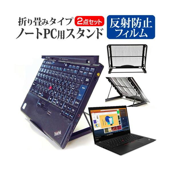 Lenovo ThinkPad X13 Gen 1 2021N (13.3C`) m[gPCX^h  ˖h~ tیtBZbg 6iKpx bV ݊i