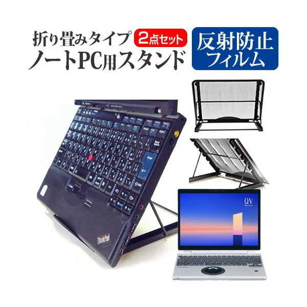 pi\jbN bcm[g QV1V[Y CF-QV1 (12C`) m[gPCX^h  ˖h~ tیtBZbg 6iKpx bV ݊i