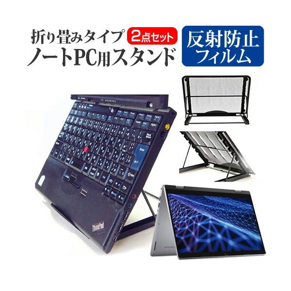 Dell Latitude 3330 2022N (13.3C`) m[gPCX^h  ˖h~ tیtBZbg 6iKpx bV ݊i