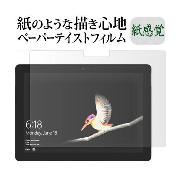 Microsoft Surface Go @p tیtB y[p[eCXg o ˖h~ wh~ ݊i