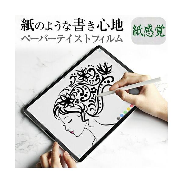 Apple iPad Air 10.9C` 4(2020N) p y[p[eCXg o ˖h~ wh~ tیtB [֑ ݊i