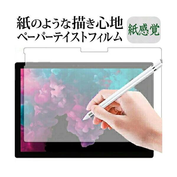 Microsoft Surface Pro 6 (2018N10f) Oʂ̂ tیtB y[p[eCXg o ˖h~ wh~ ݊i