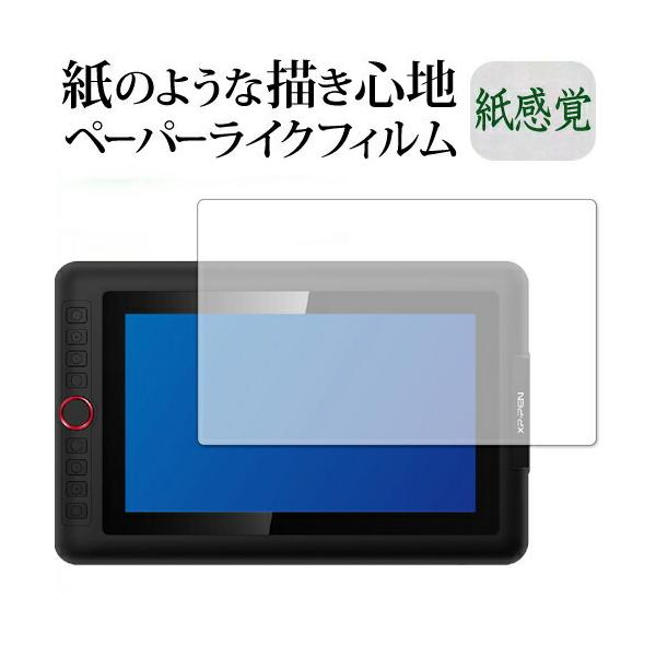 XP-Pen Artist 12 Pro p oî悤ȕ`Snj  ˖h~ wh~ tیtB ݊i