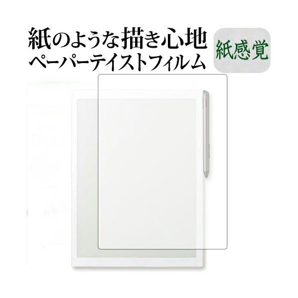 sony dpt-rp1」の人気商品一覧 | 安い商品を通販サイトから探す - 価格.com