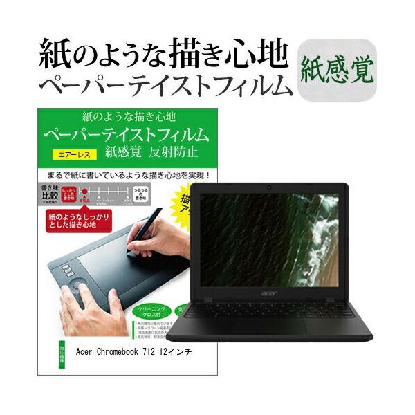 Acer Chromebook N[ubN 712 12C`  y[p[eCXg ㎿y[p[@CNeCXg ˖h~ wh~ Jo[ tیtB ݊i