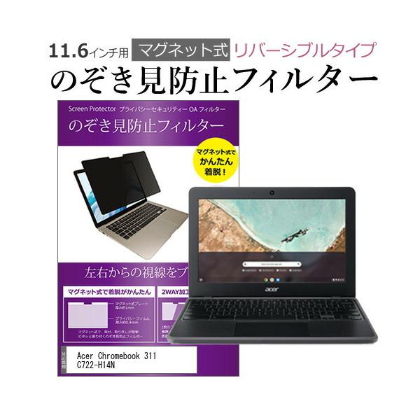 Acer Chromebook 311 C722-H14N (11.6C`)@p ̂h~ p\R tB^[ }Olbg ^Cv `h~ pc `h~ u[CgJbg ݊i