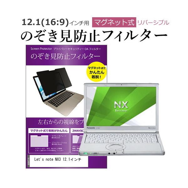 bcm[g NX3 12.1C` ̂h~ tB^[ p\R }OlbgvCoV[ tB^[ o[Vu^Cv pi\jbN ݊i