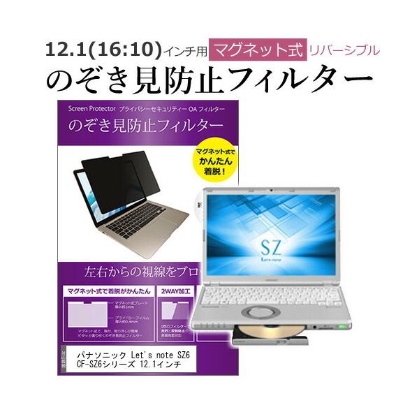 bcm[g SZ6 CF-SZ6V[Y 12.1C` ̂h~ tB^[ p\R }OlbgvCoV[ o[Vu^Cv pi\jbN ݊i