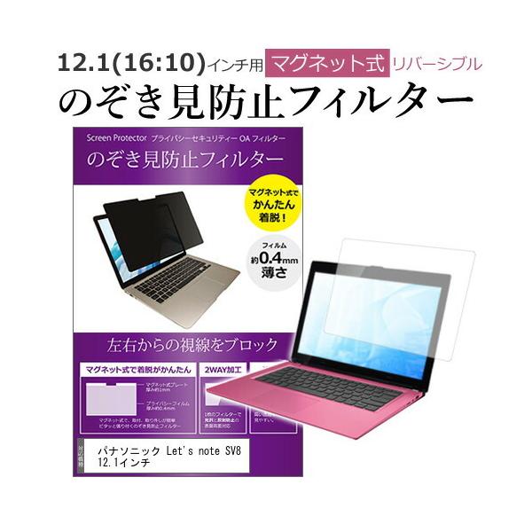 bcm[g SV8 12.1C` ̂h~ tB^[ p\R }OlbgvCoV[ tB^[ o[Vu^Cv pi\jbN ݊i