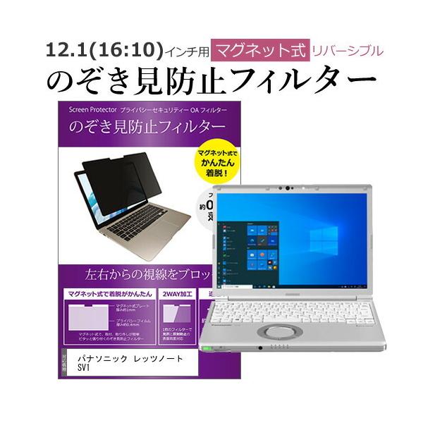 pi\jbN bcm[g SV1 (12.1C`) `h~ ̂h~ tB^[ }Olbg  ^Cv tB^[ u[CgJbg E ݊i