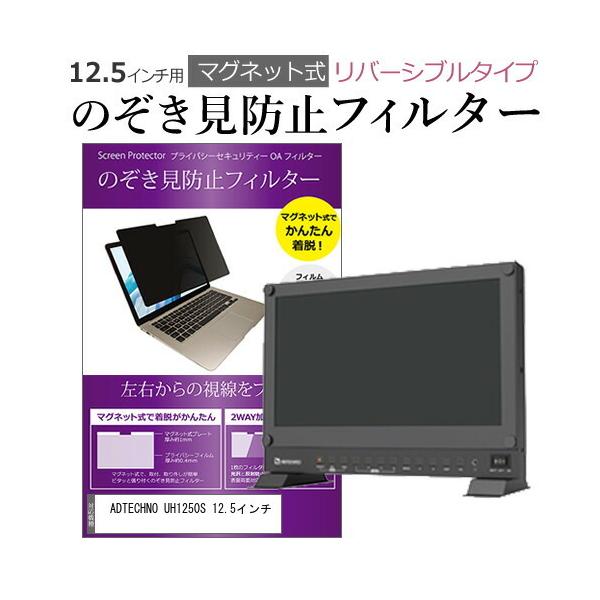 ADTECHNO UH1250S 12.5C` ̂h~ tB^[ p\R }OlbgvCoV[ tB^[ o[Vu^Cv [֑ ݊i