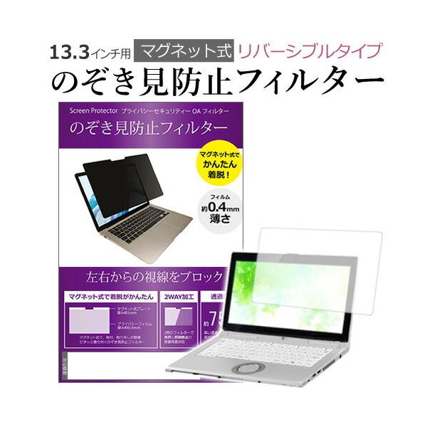 dynabook S73 V[Y (13.3C`) @p }Olbg^Cv `h~tB^[ o[Vu^Cv ݊i