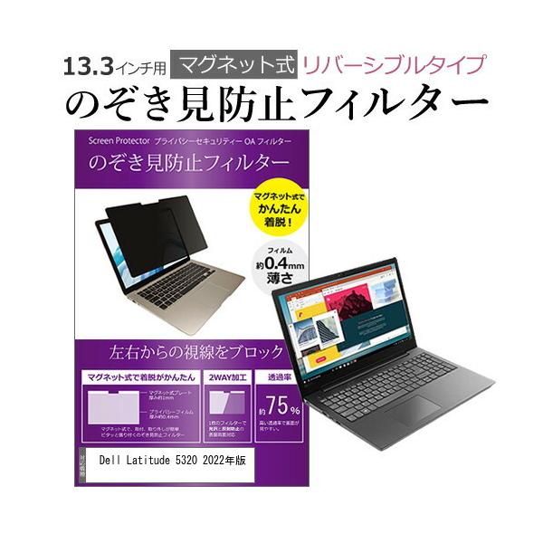 Dell Latitude 5320 2022N (13.3C`) ̂h~ p\R tB^[ }Olbg  ^Cv `h~ pc `h~ u[CgJbg ݊i