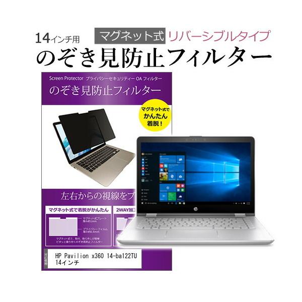 HP Pavilion x360 14-ba122TU 14C` ̂h~ tB^[ p\R }OlbgvCoV[ tB^[ o[Vu^Cv ݊i