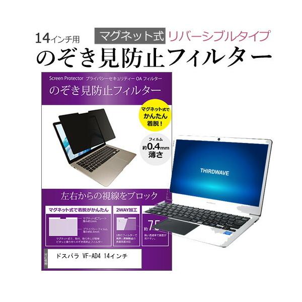 hXp VF-AD4 14C` ̂h~ tB^[ p\R }OlbgvCoV[ tB^[ o[Vu^Cv ݊i